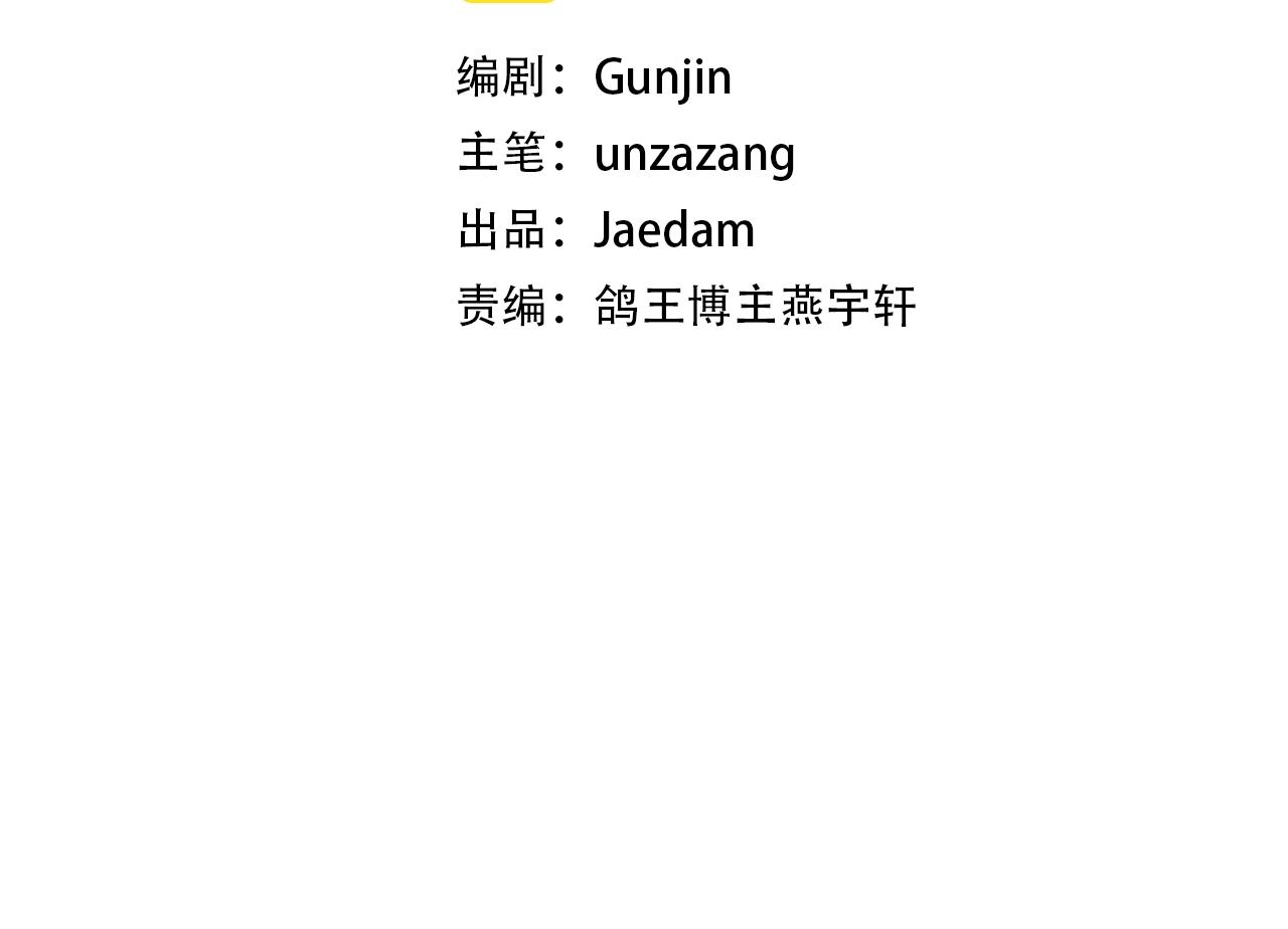 第46话43