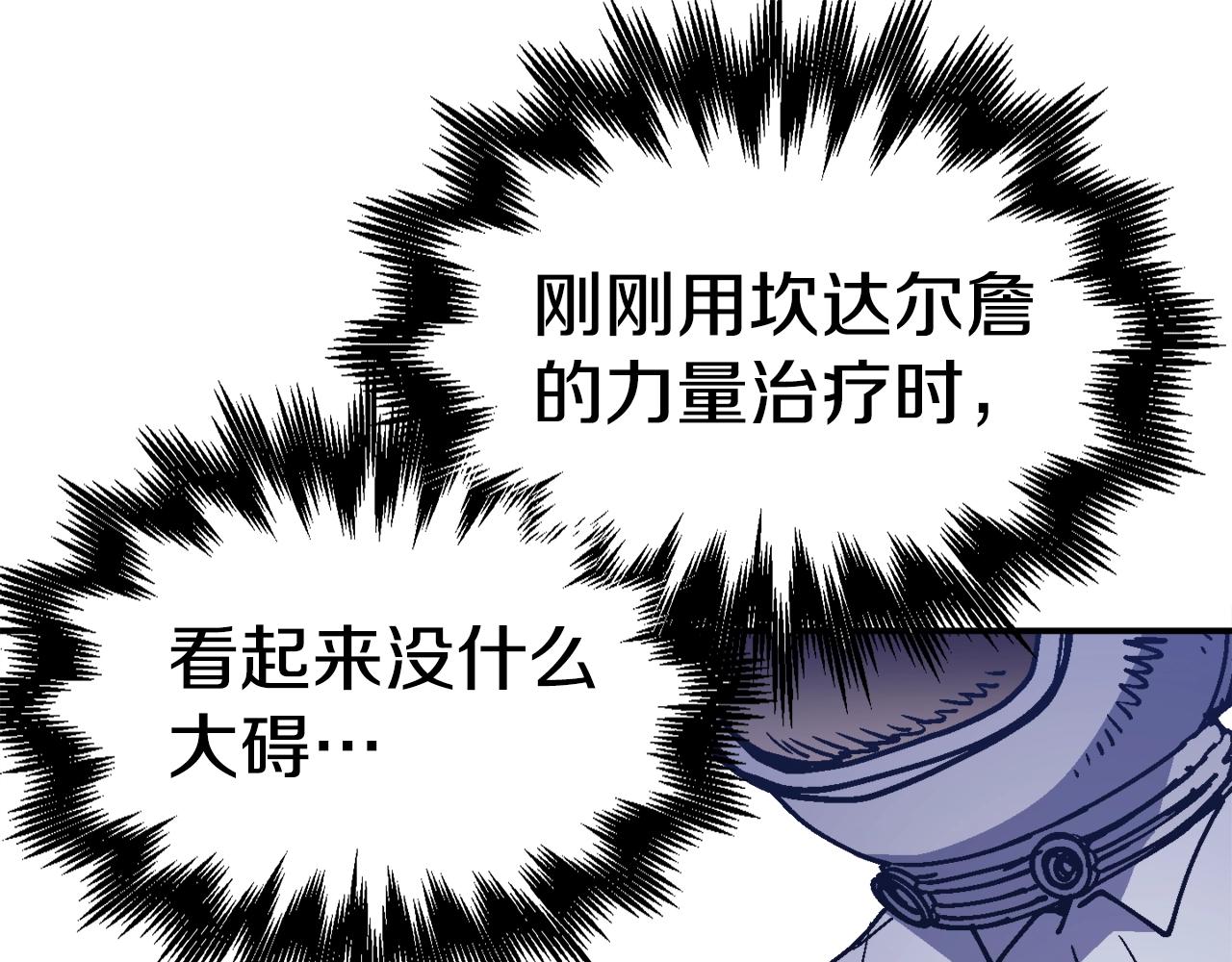 第46话54