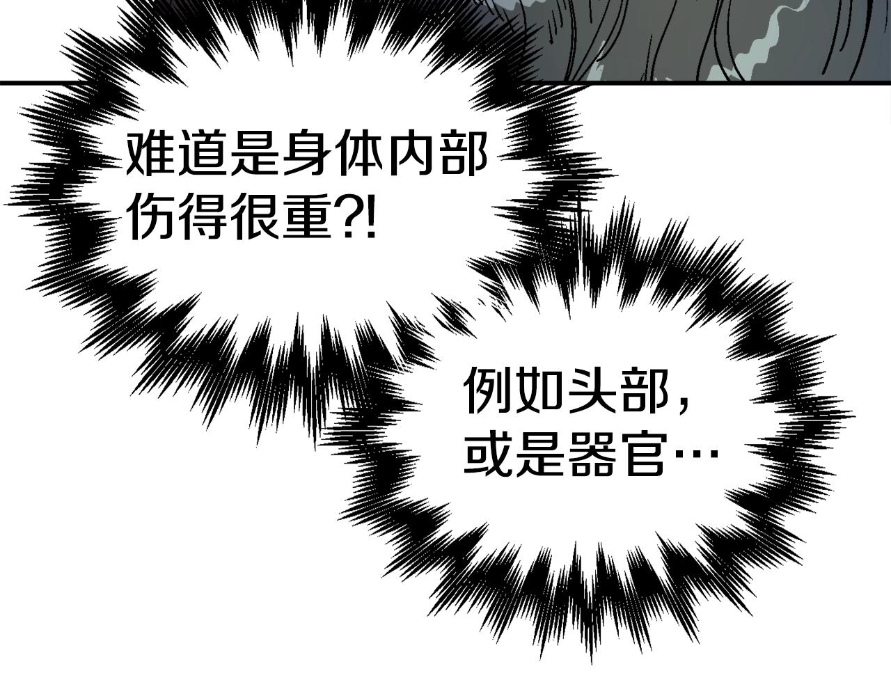 第46话56