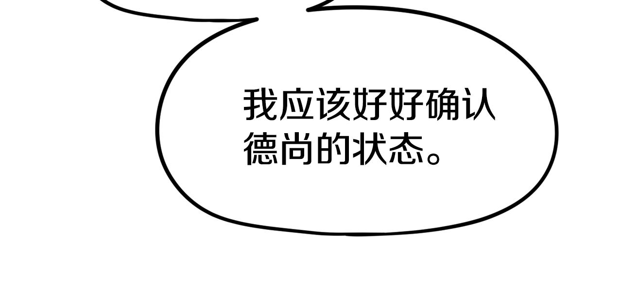 第46话62