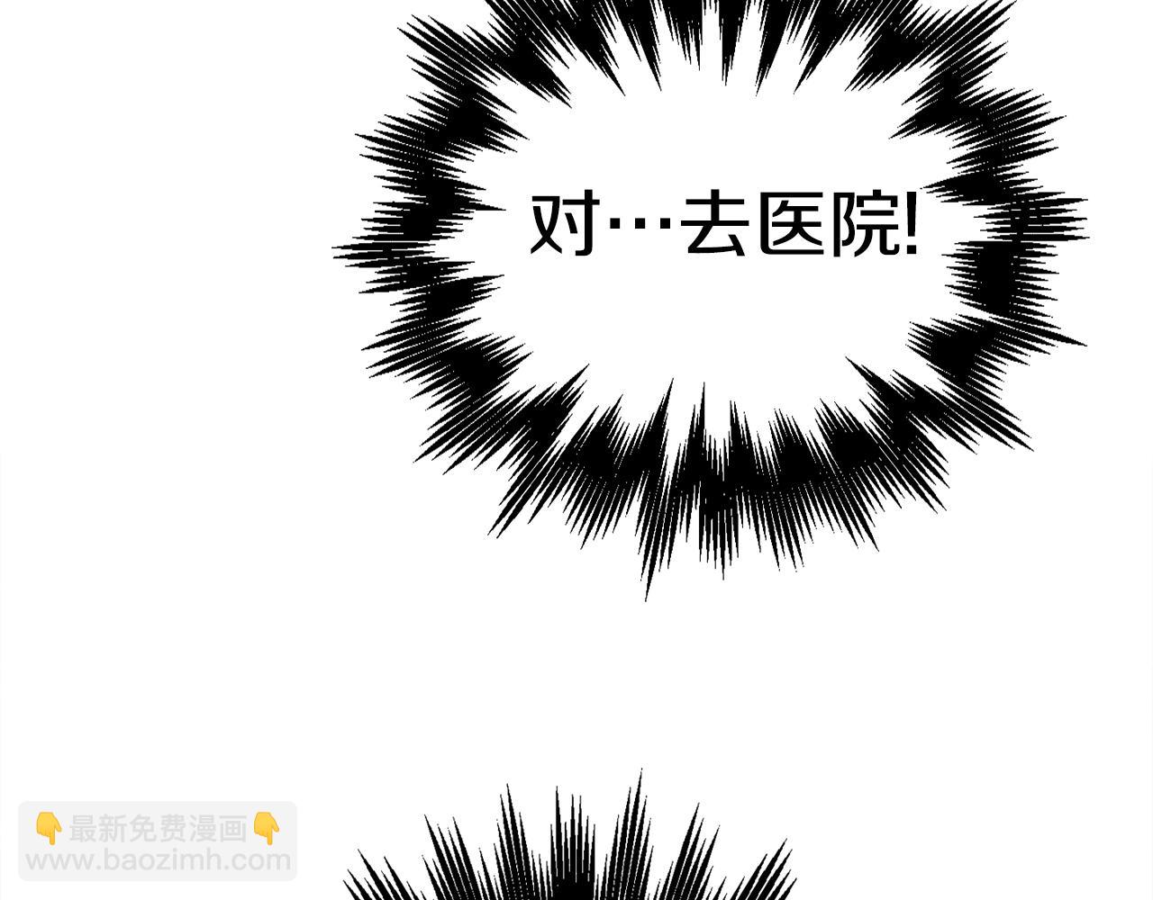 第46话68