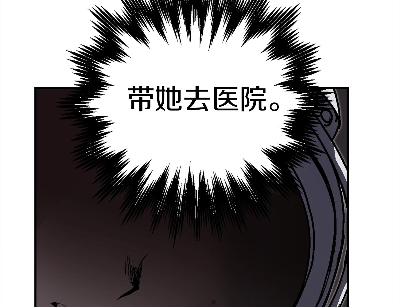 第46话69