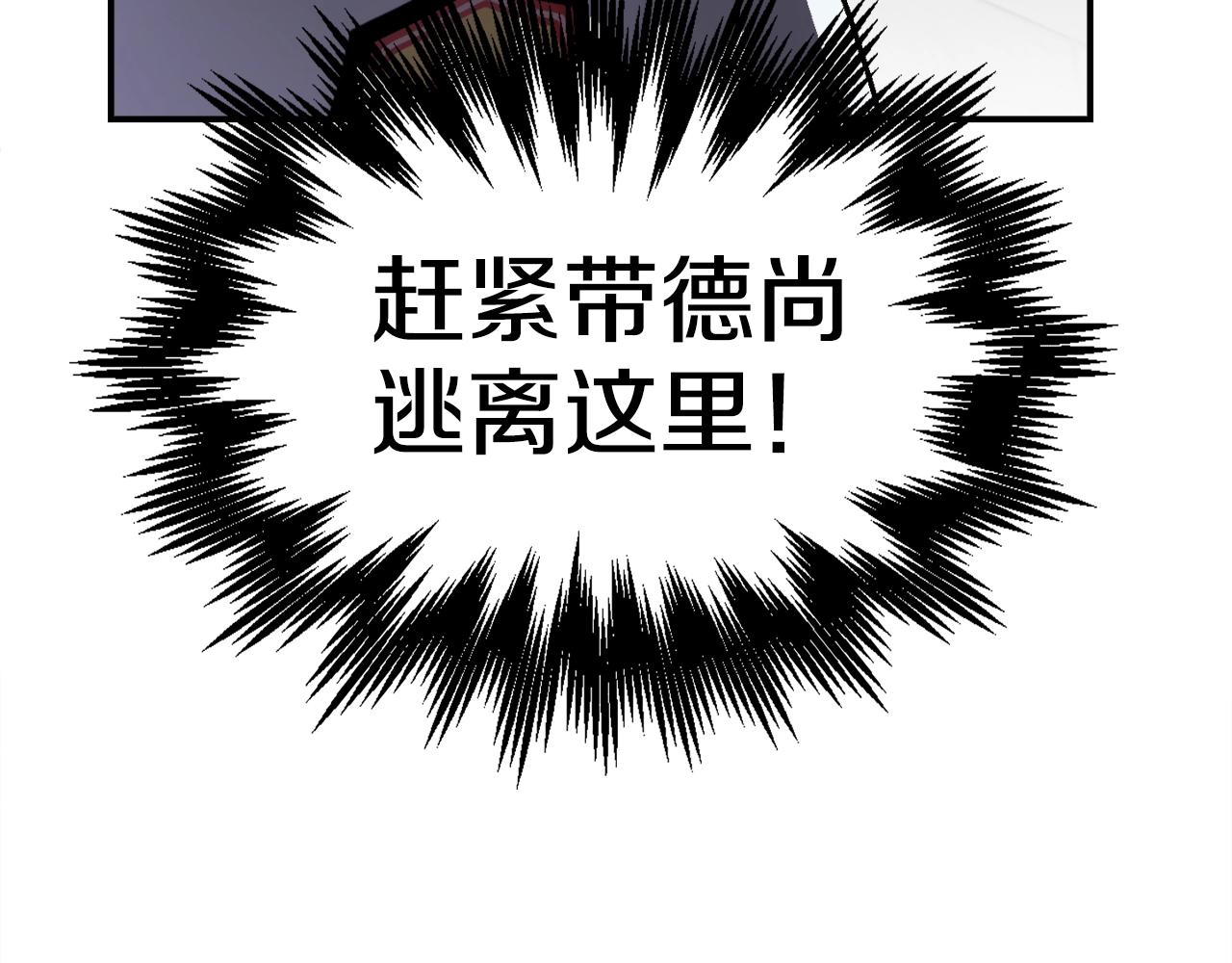 第46话71