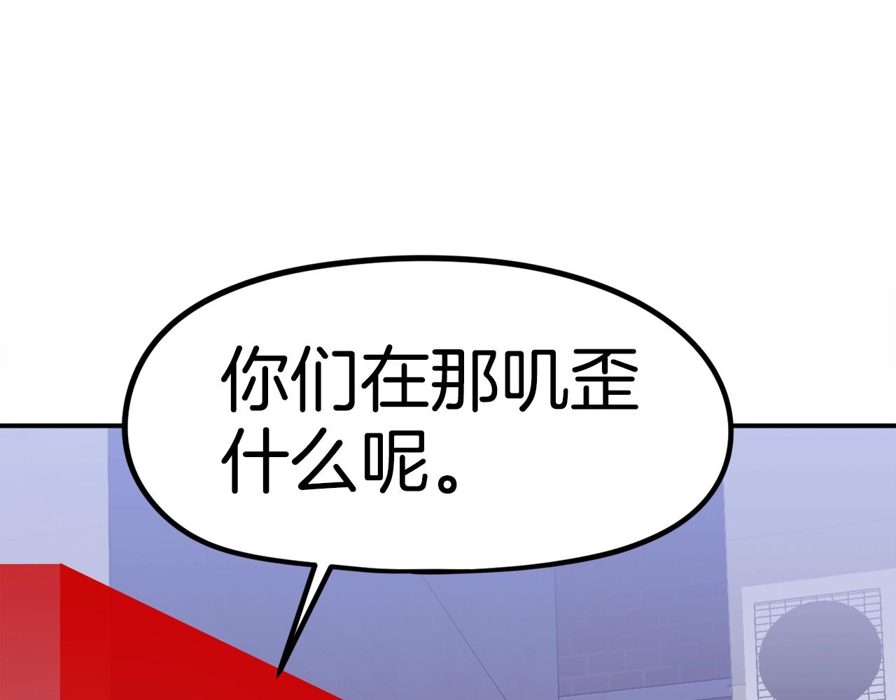 第46话80