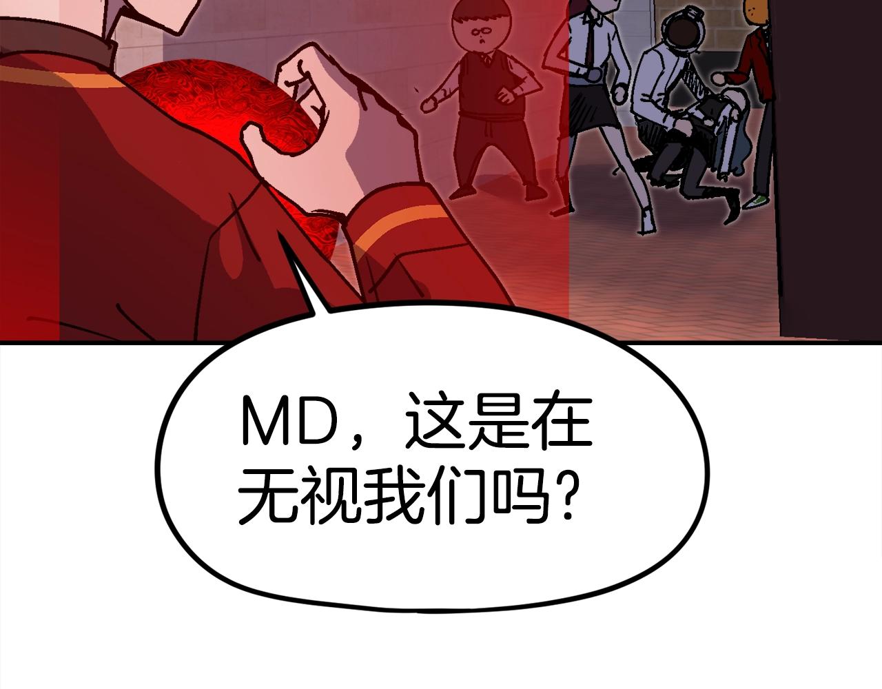 第46话82