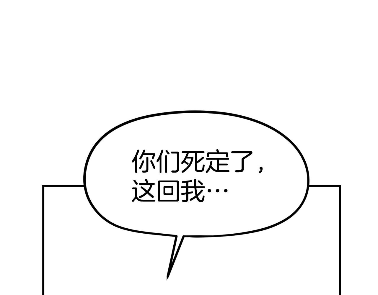 第46话90