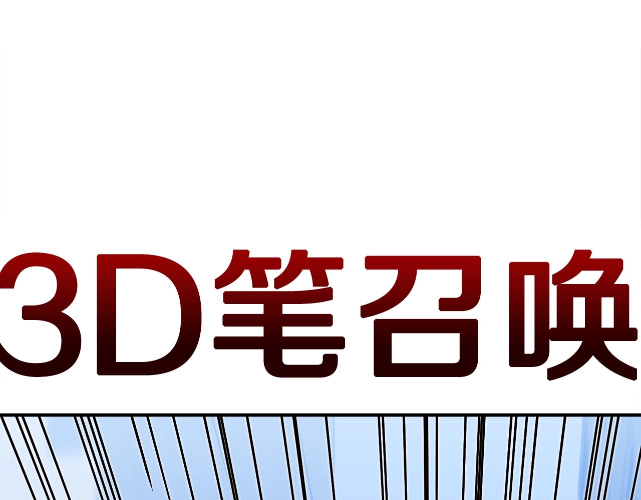 第46话96