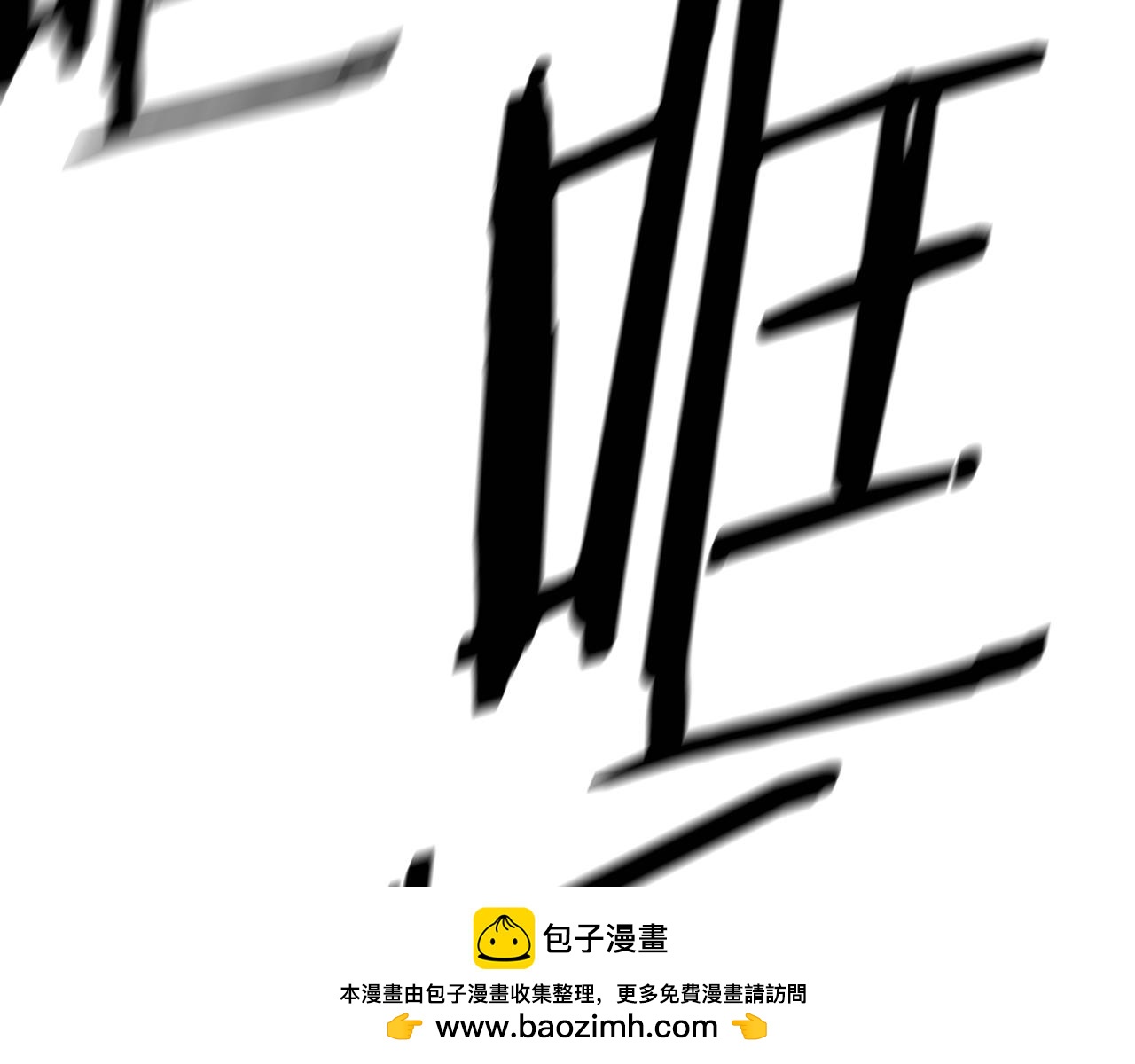 第49话 配合的不错，橘子107