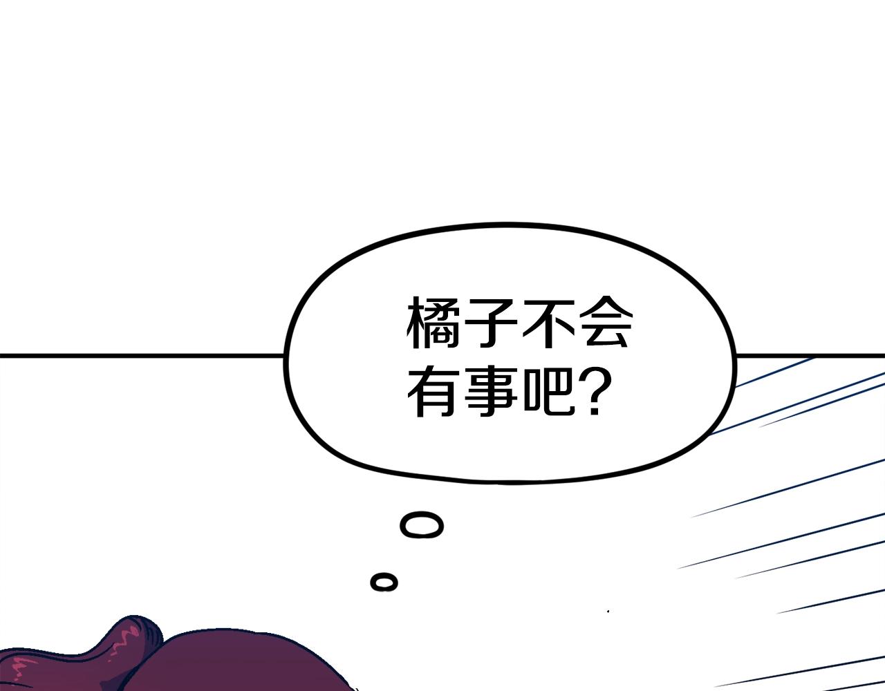 第49话 配合的不错，橘子123