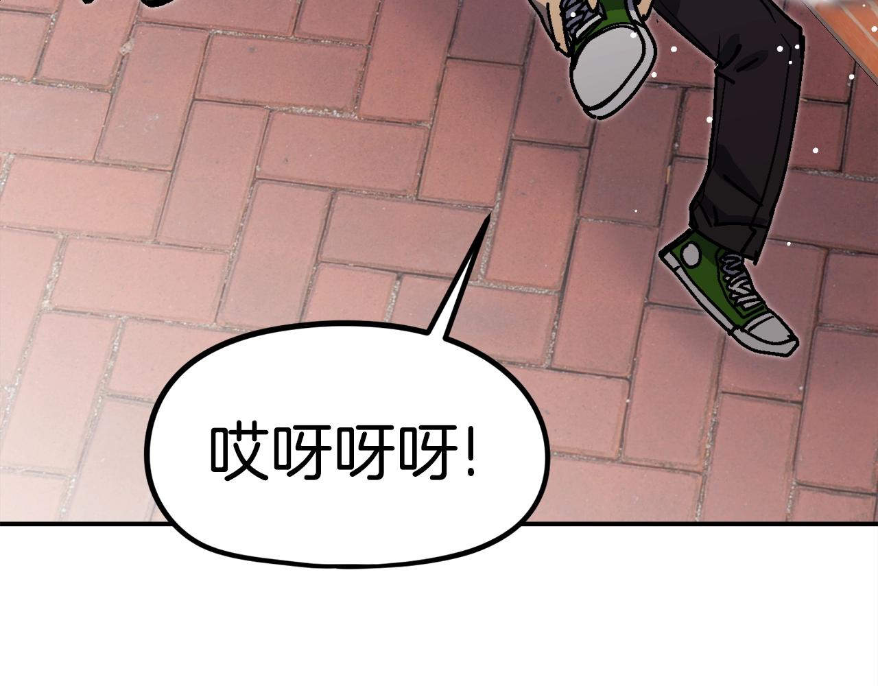 第49话 配合的不错，橘子133