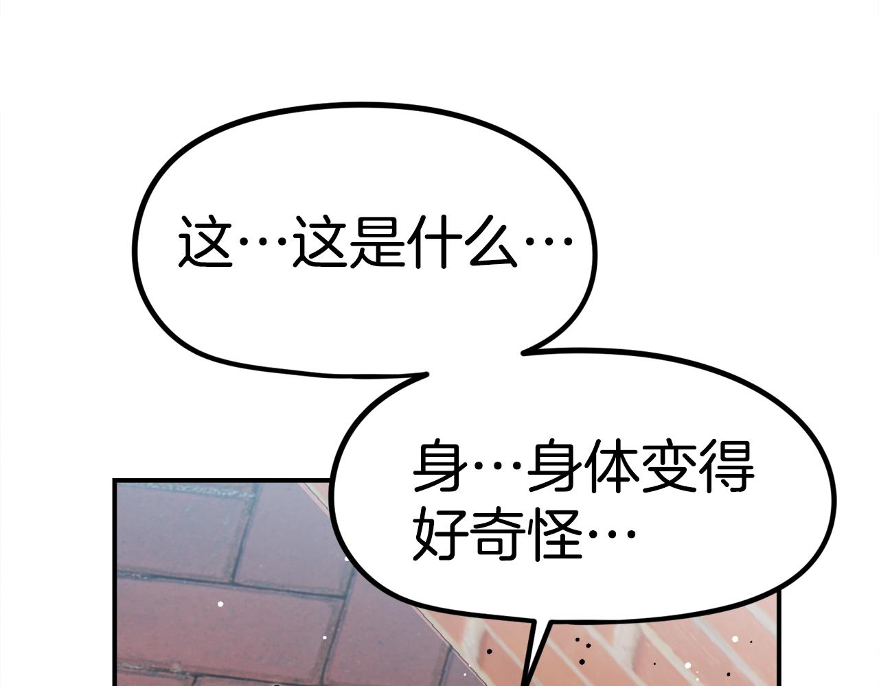 第49话 配合的不错，橘子135