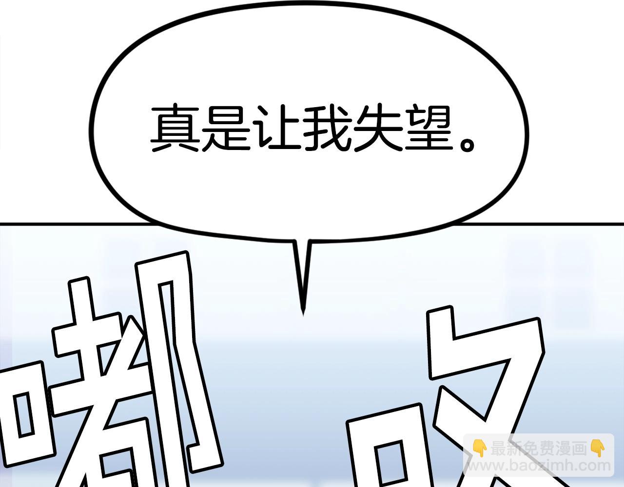 第49话 配合的不错，橘子138
