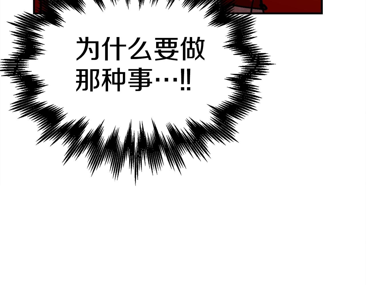 第49话 配合的不错，橘子151