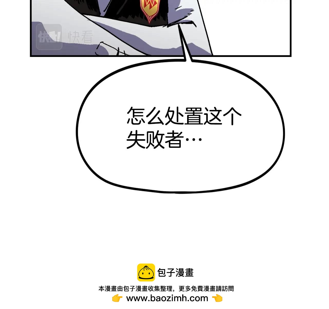 第49话 配合的不错，橘子157