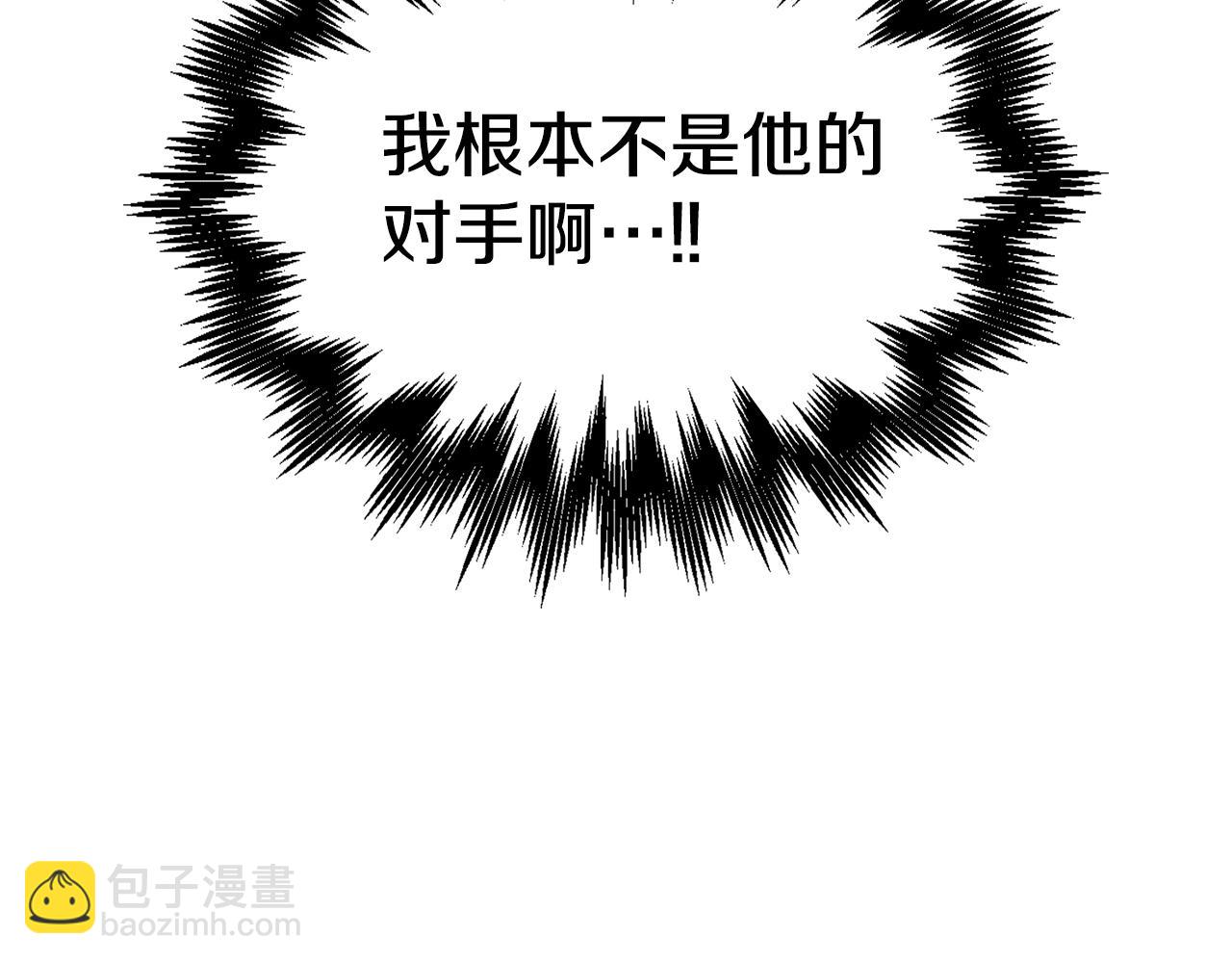 第49话 配合的不错，橘子158
