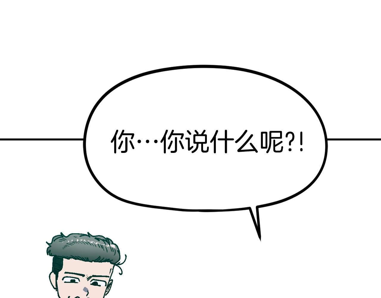 第49话 配合的不错，橘子181
