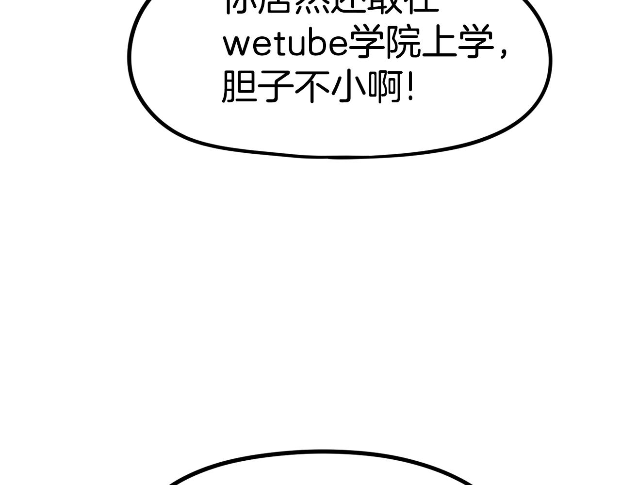 第49话 配合的不错，橘子186