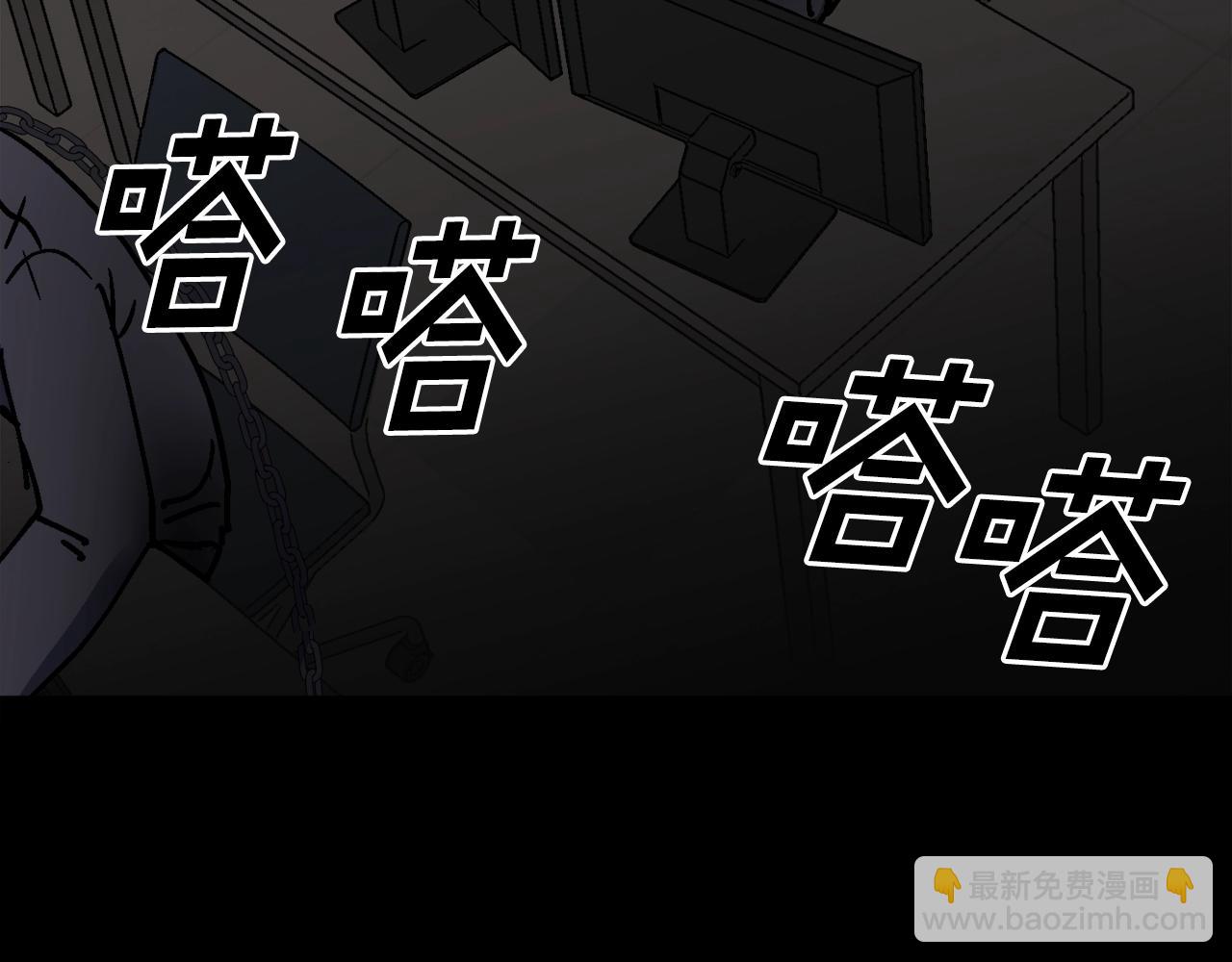 第49话 配合的不错，橘子191
