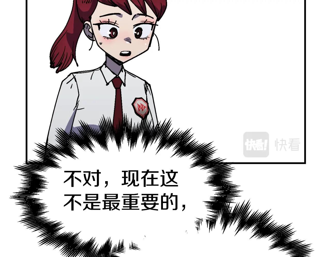 第49话 配合的不错，橘子202