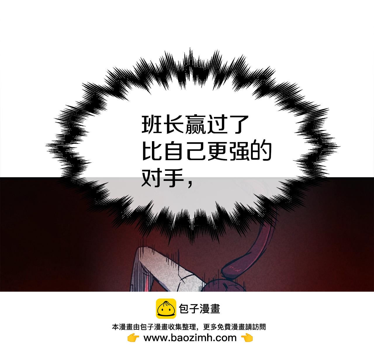 第49话 配合的不错，橘子211