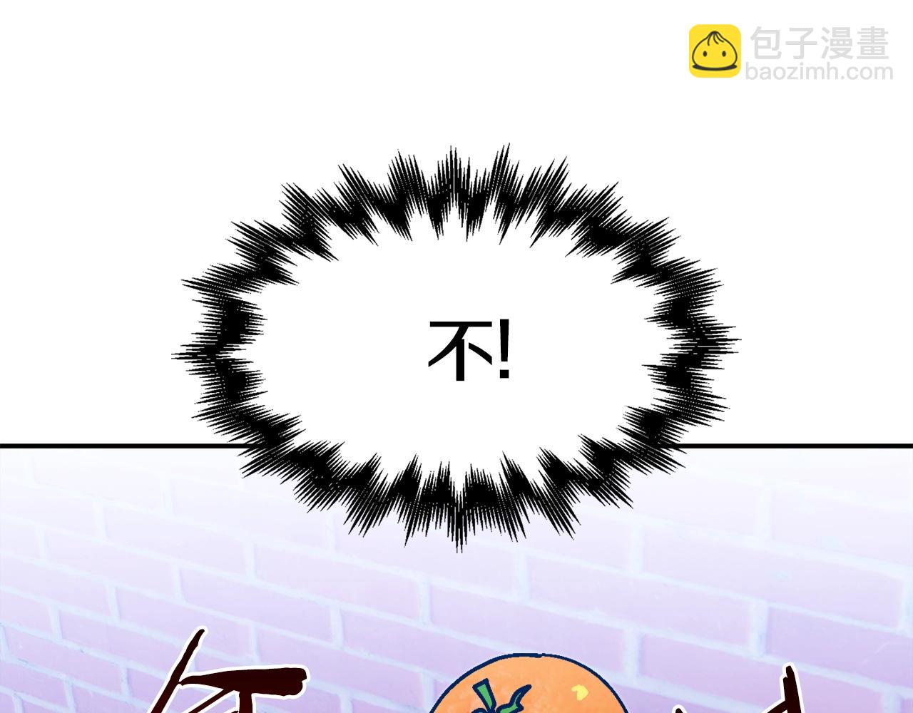 第49话 配合的不错，橘子224