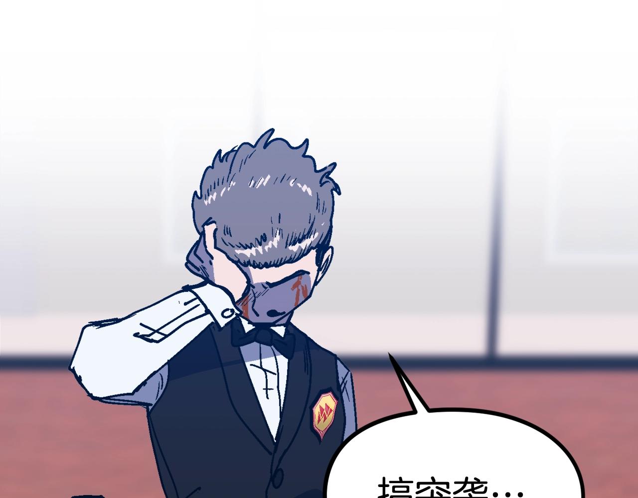 第49话 配合的不错，橘子253