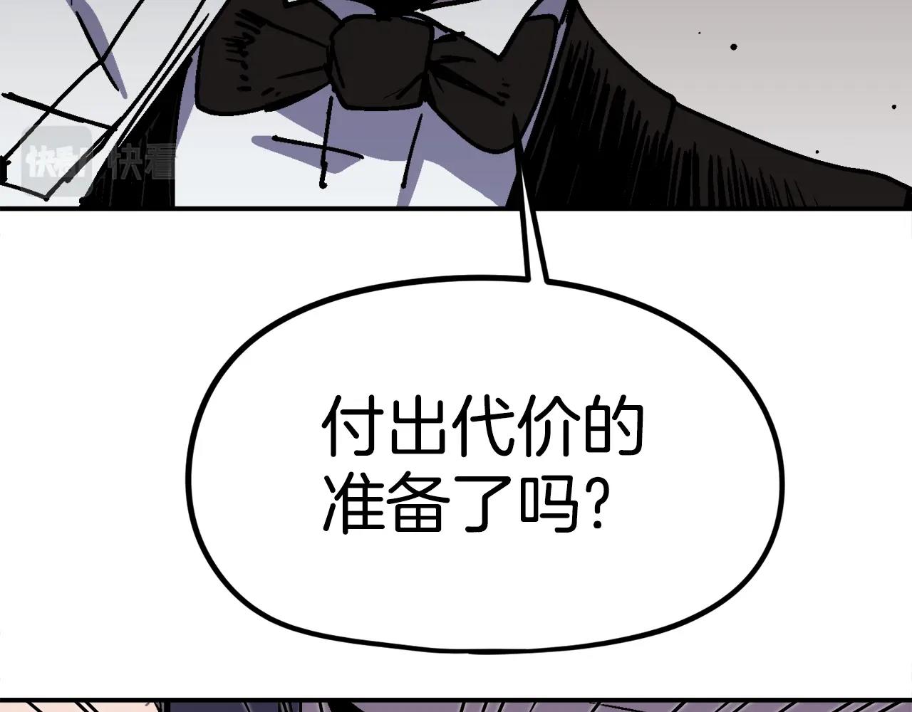 第49话 配合的不错，橘子258
