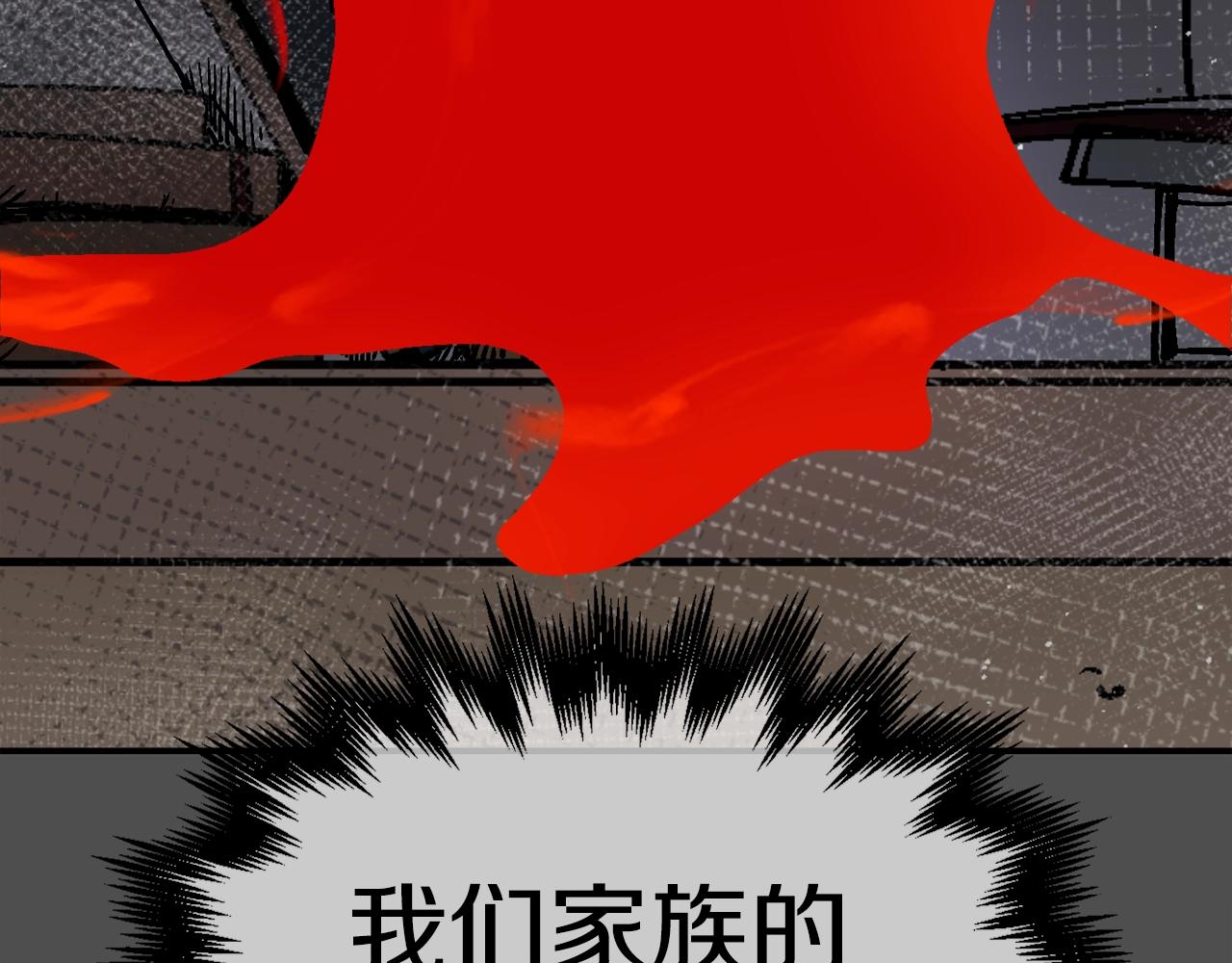 第49话 配合的不错，橘子47