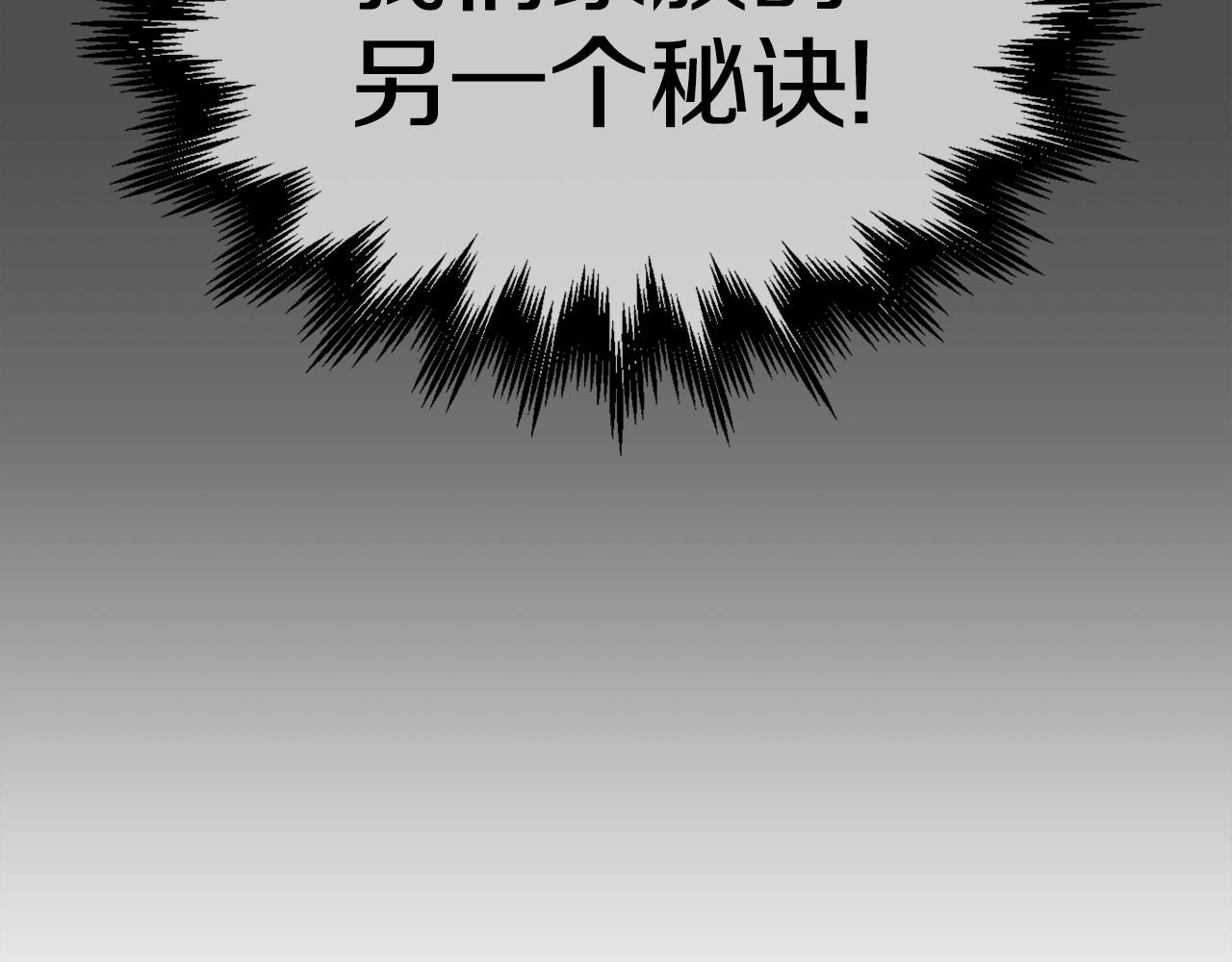 第49话 配合的不错，橘子48