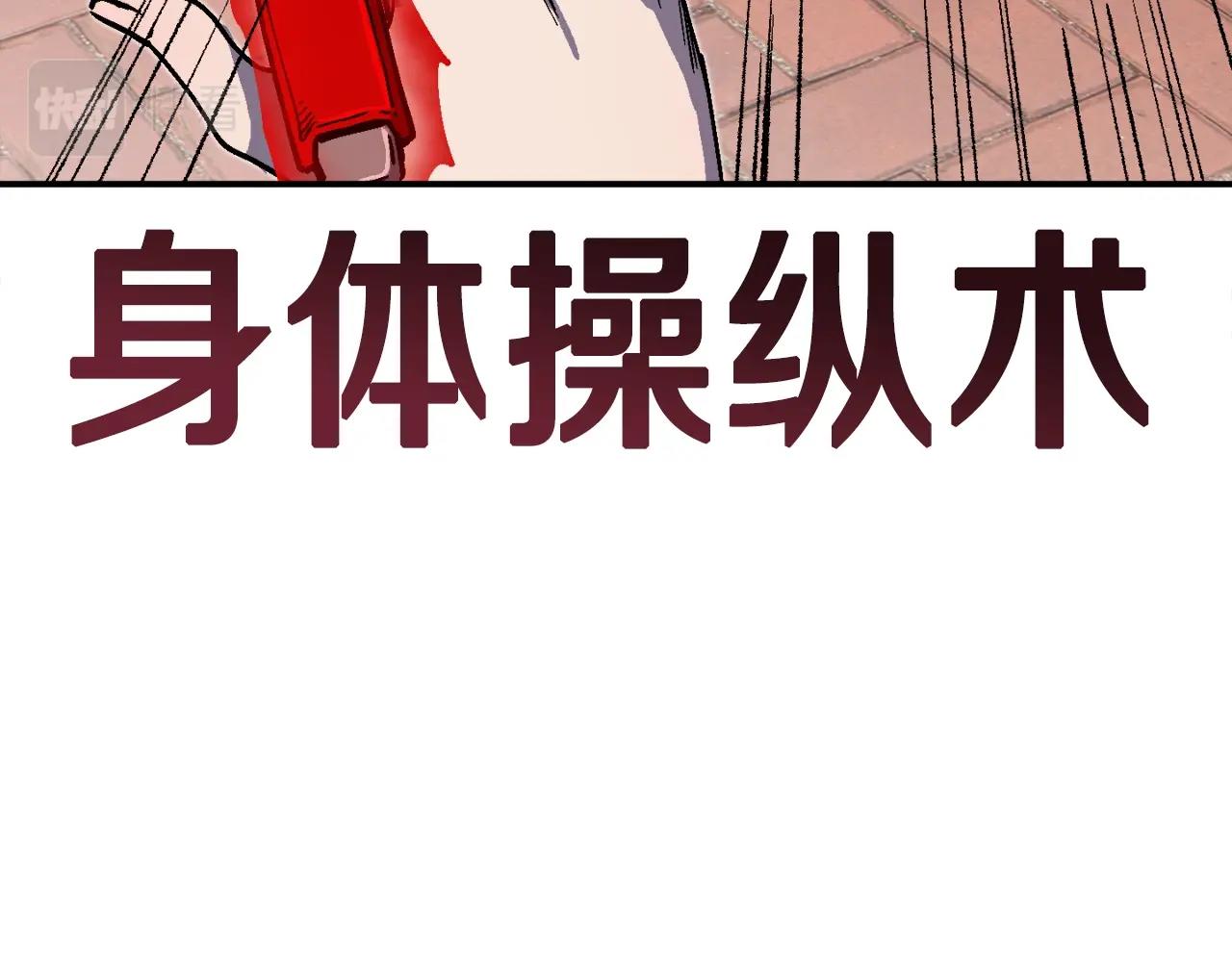 第49话 配合的不错，橘子57