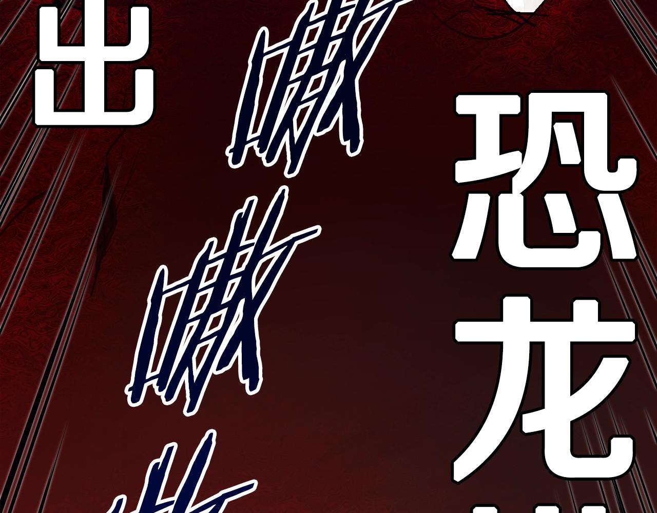 第49话 配合的不错，橘子73