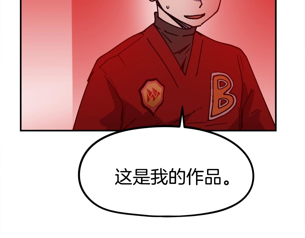 第49话 配合的不错，橘子77