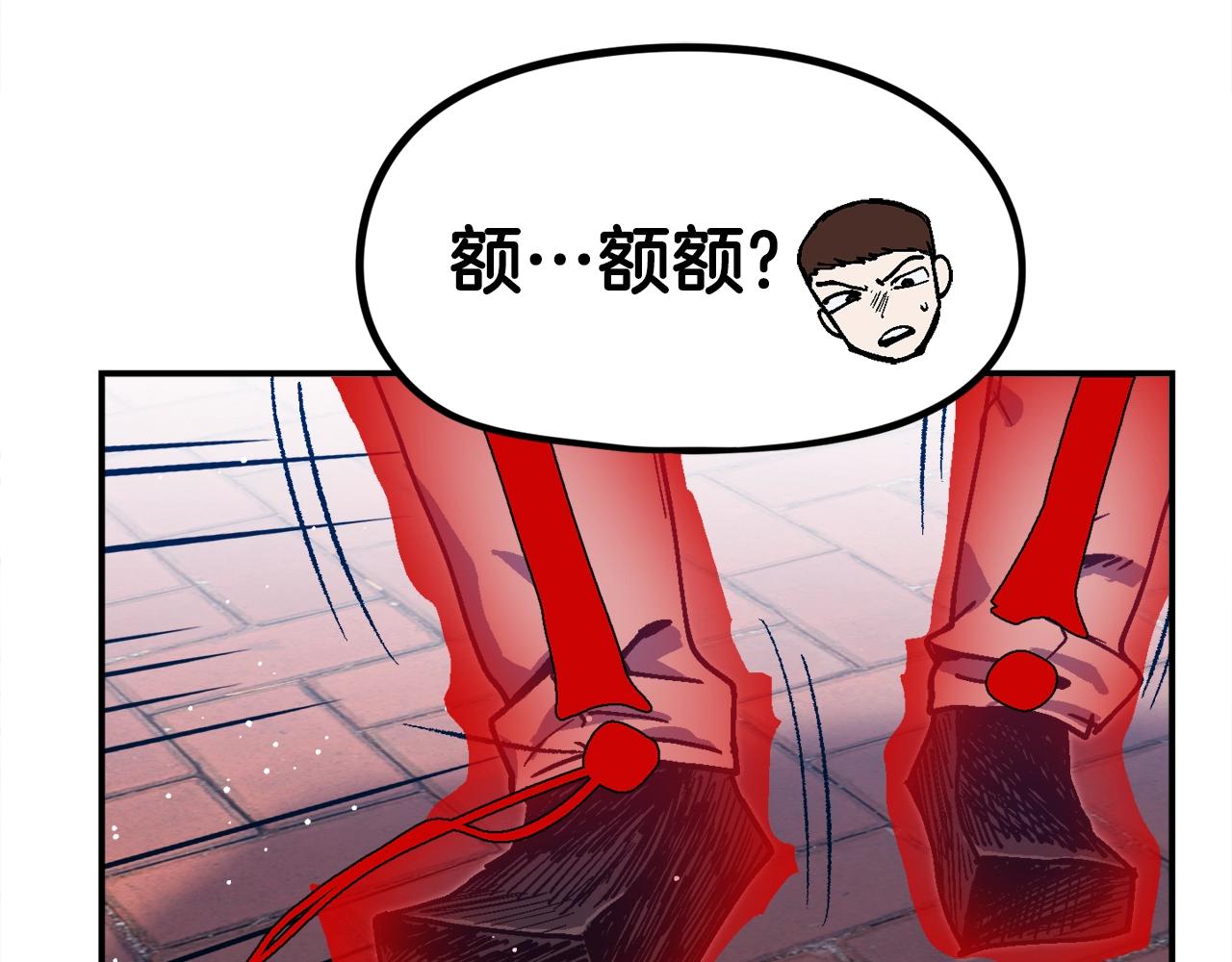 第49话 配合的不错，橘子89