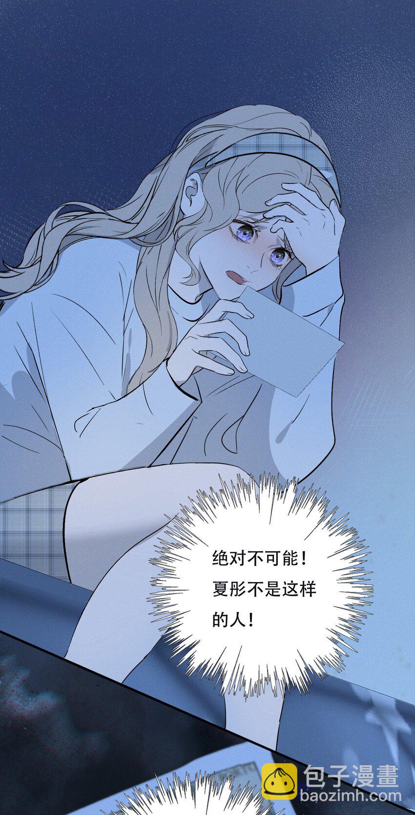 005 你在期待什么？1