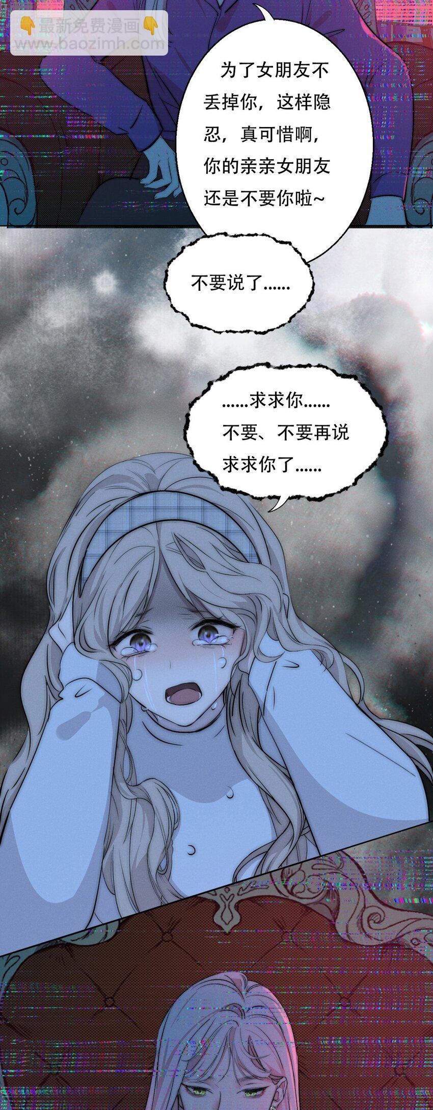 005 你在期待什么？29