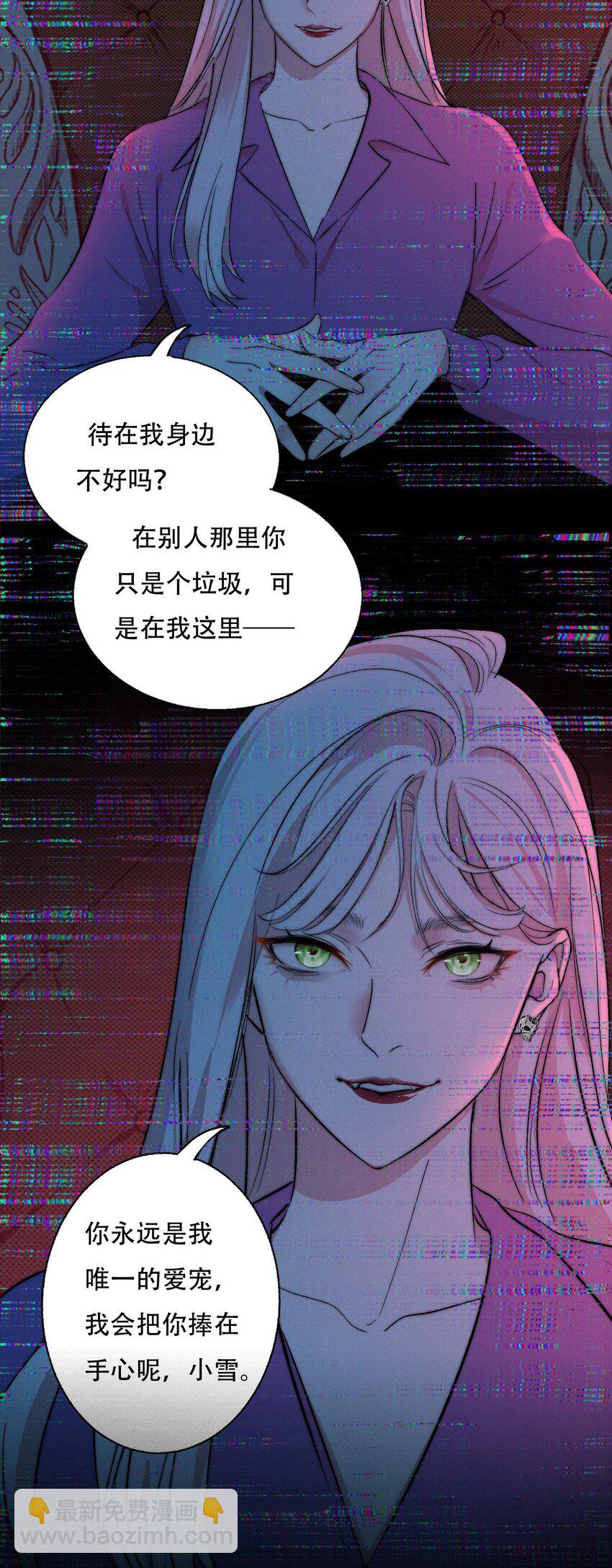 005 你在期待什么？30
