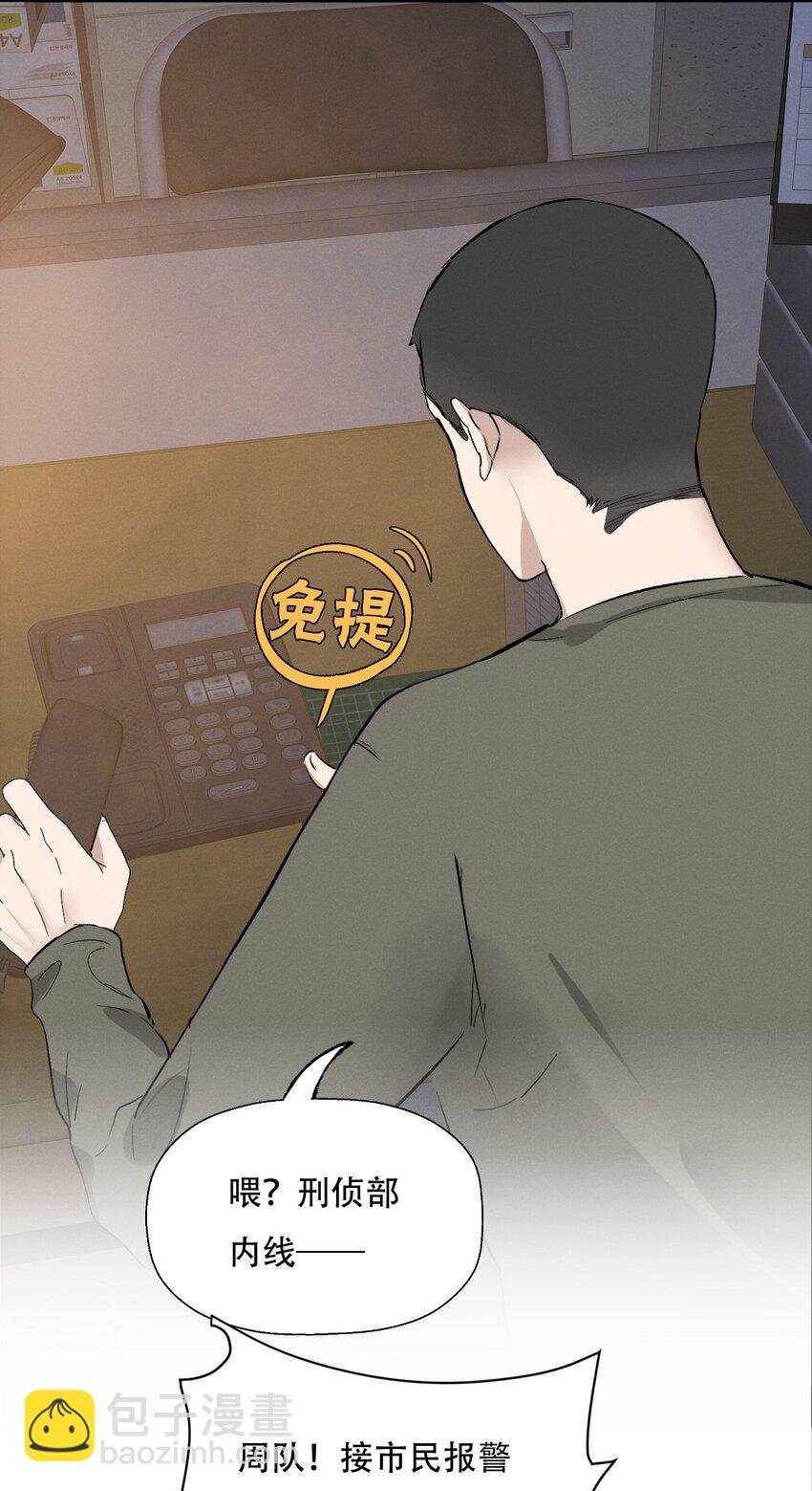 005 你在期待什么？38