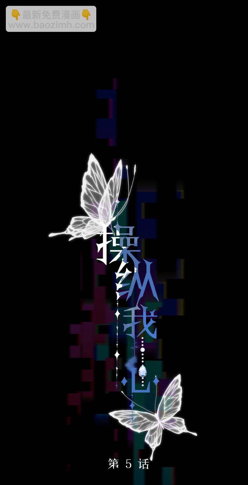 005 你在期待什么？4