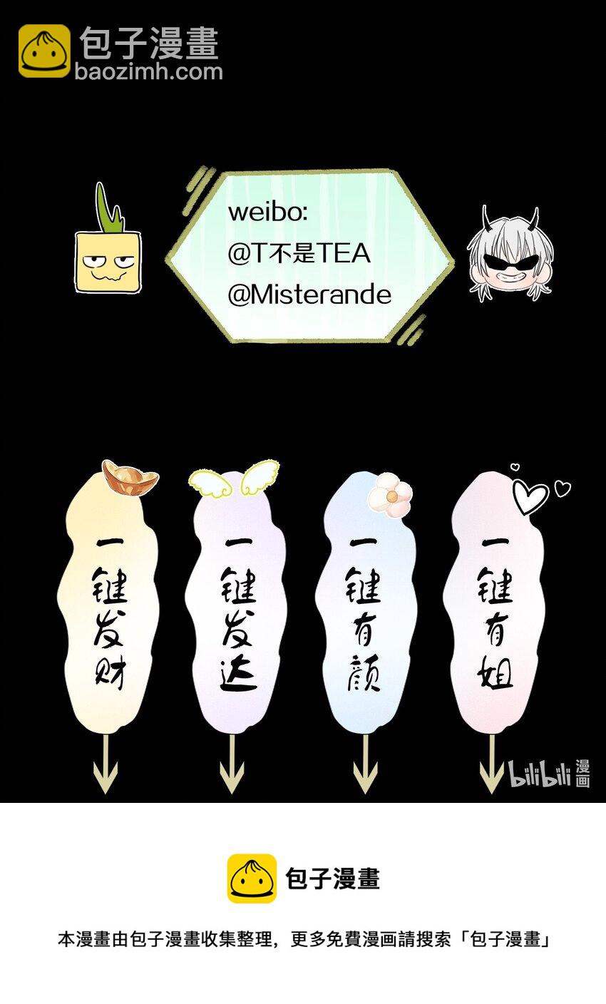 005 你在期待什么？41