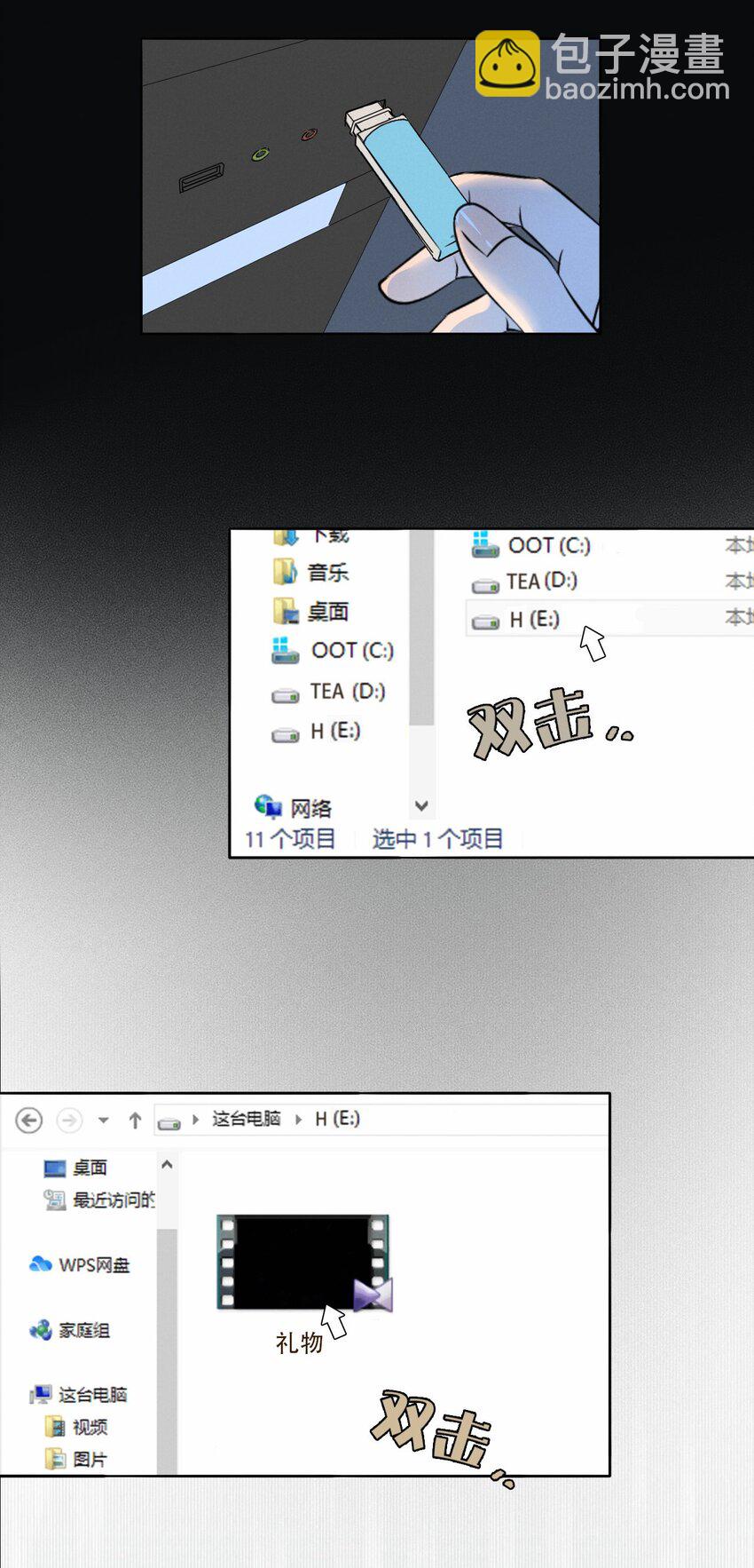 005 你在期待什么？8