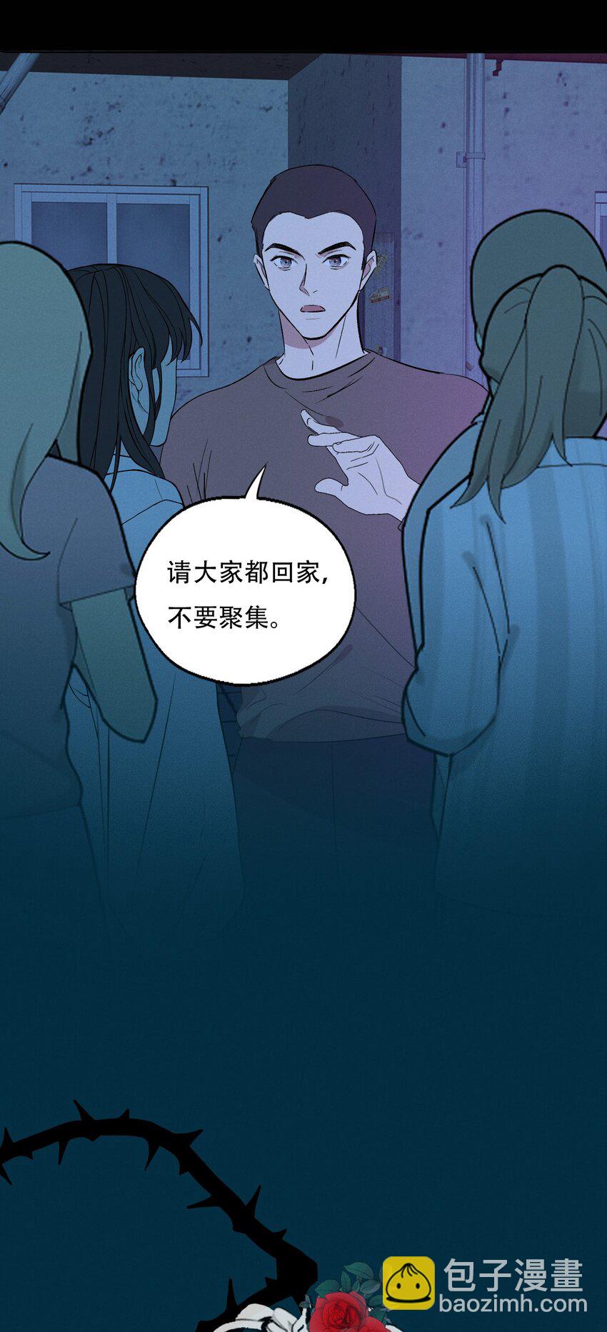 006 为了赎罪11