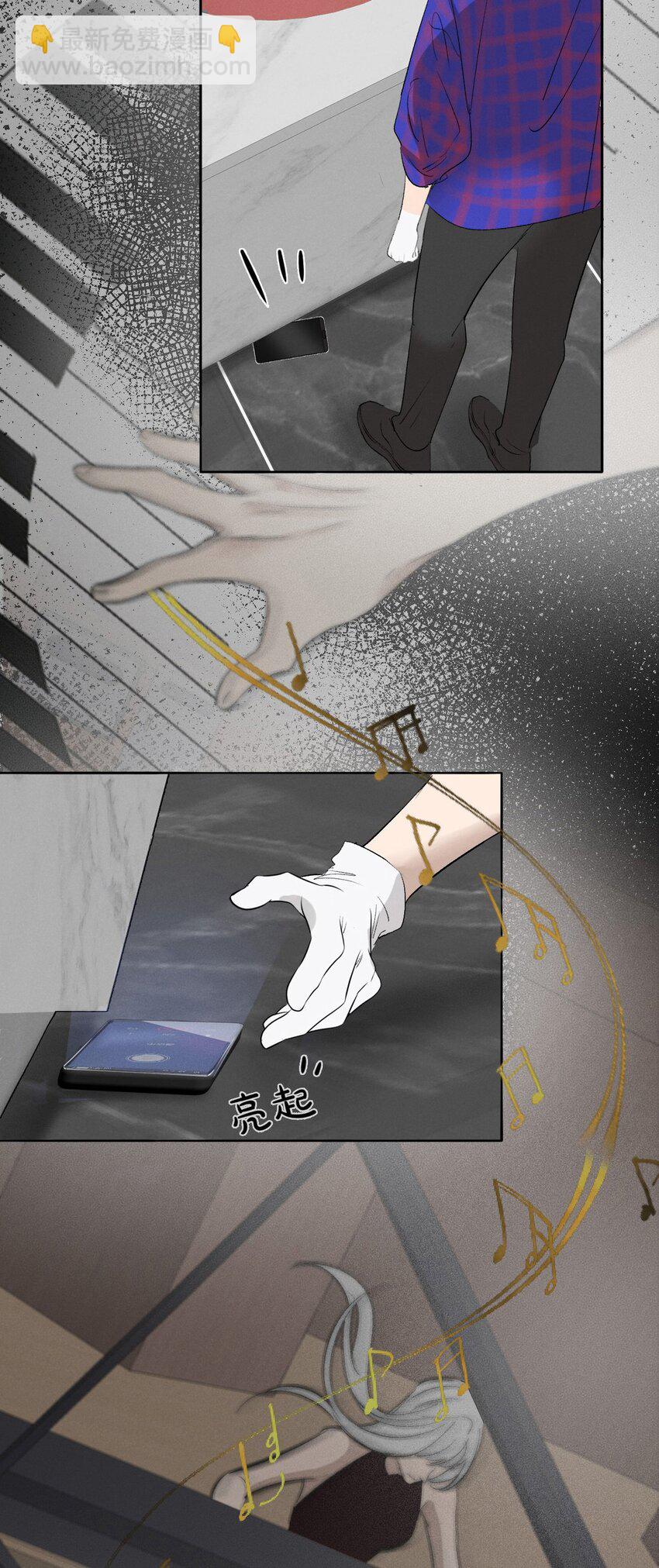 006 为了赎罪29