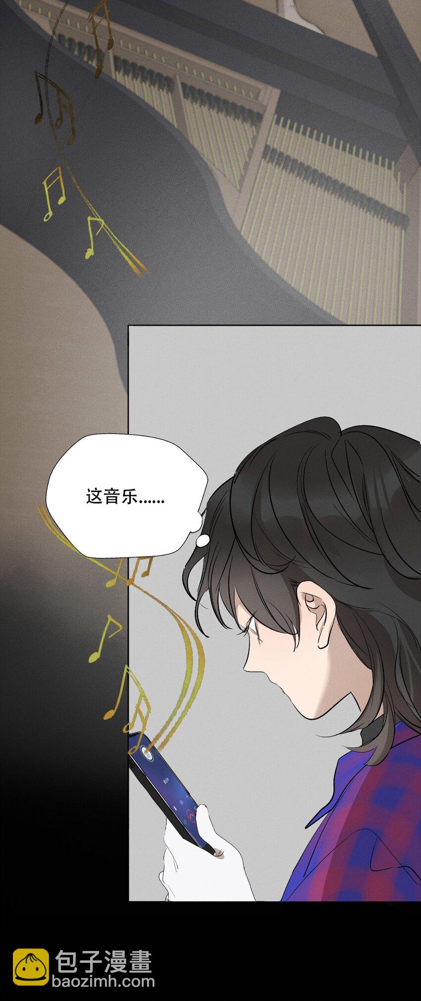 006 为了赎罪30