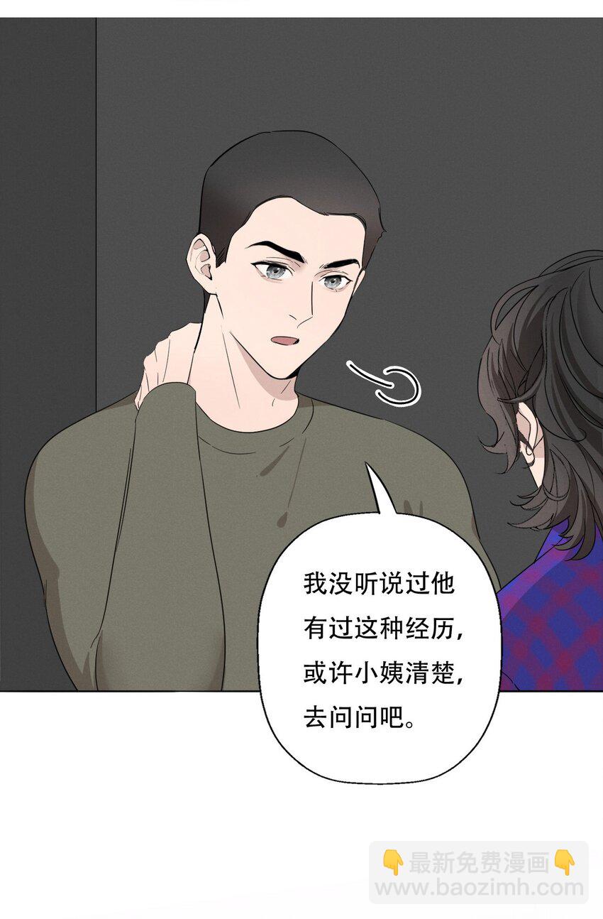 009 环洋大学10