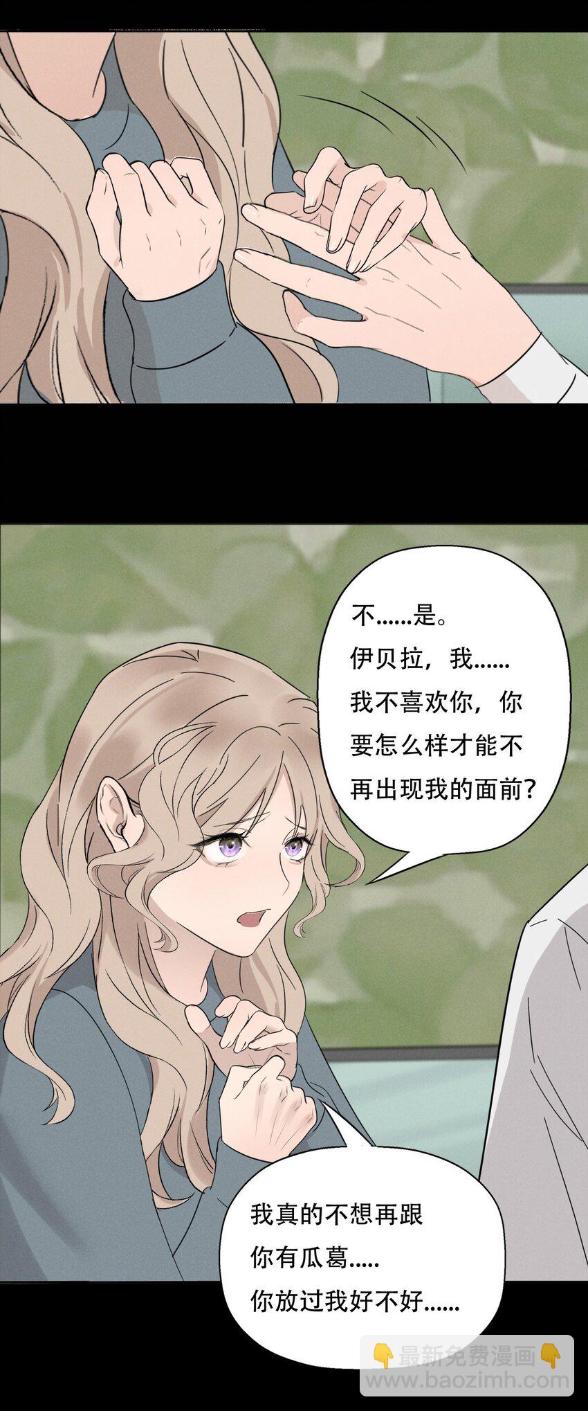 014 “限时爱恋”23