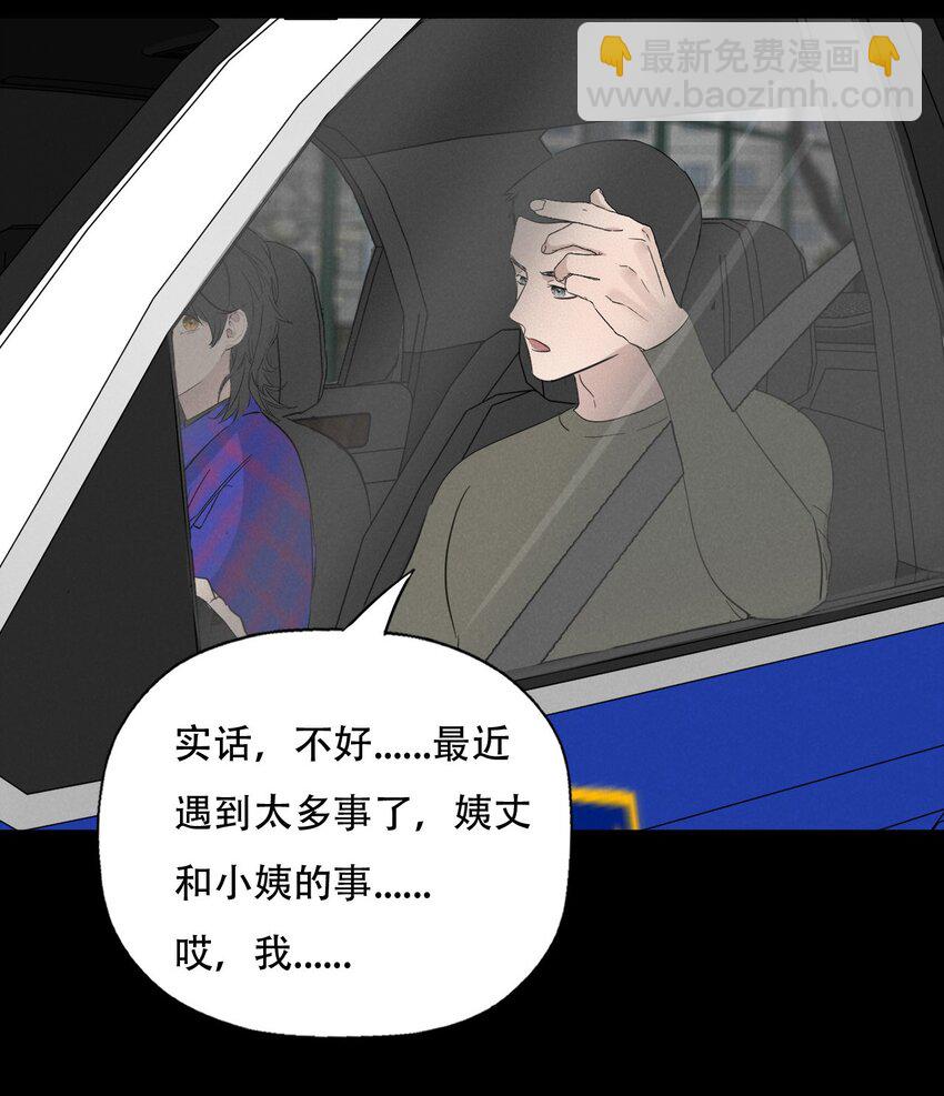 014 “限时爱恋”36