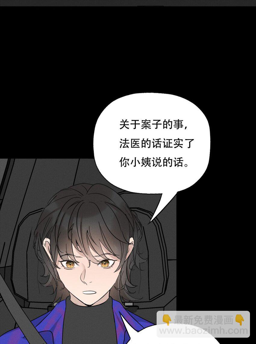 014 “限时爱恋”38