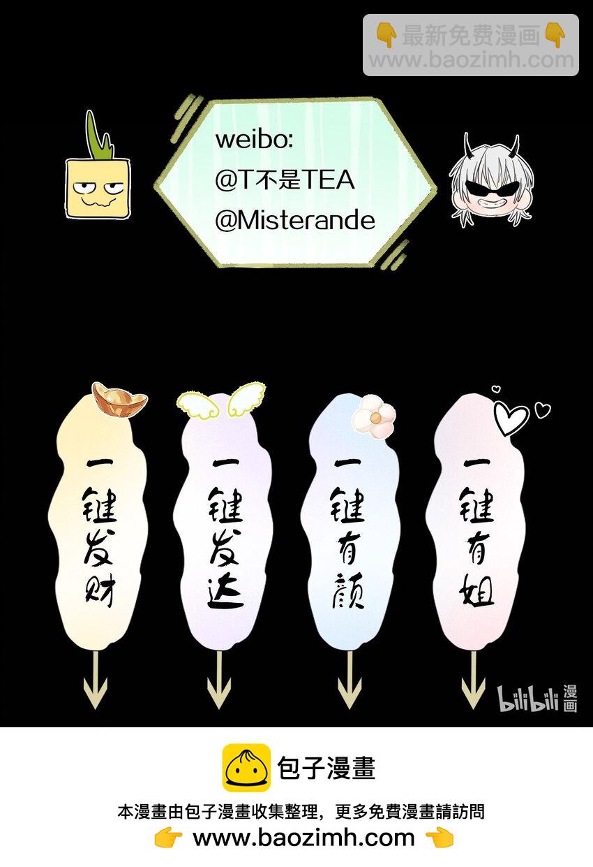 014 “限时爱恋”43