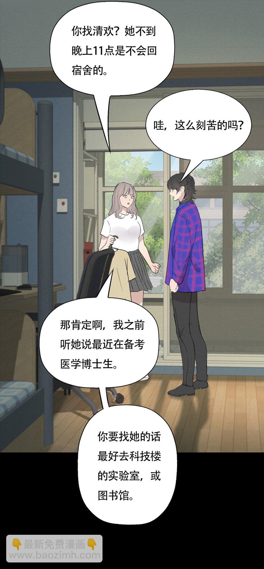 016 你在说谎10