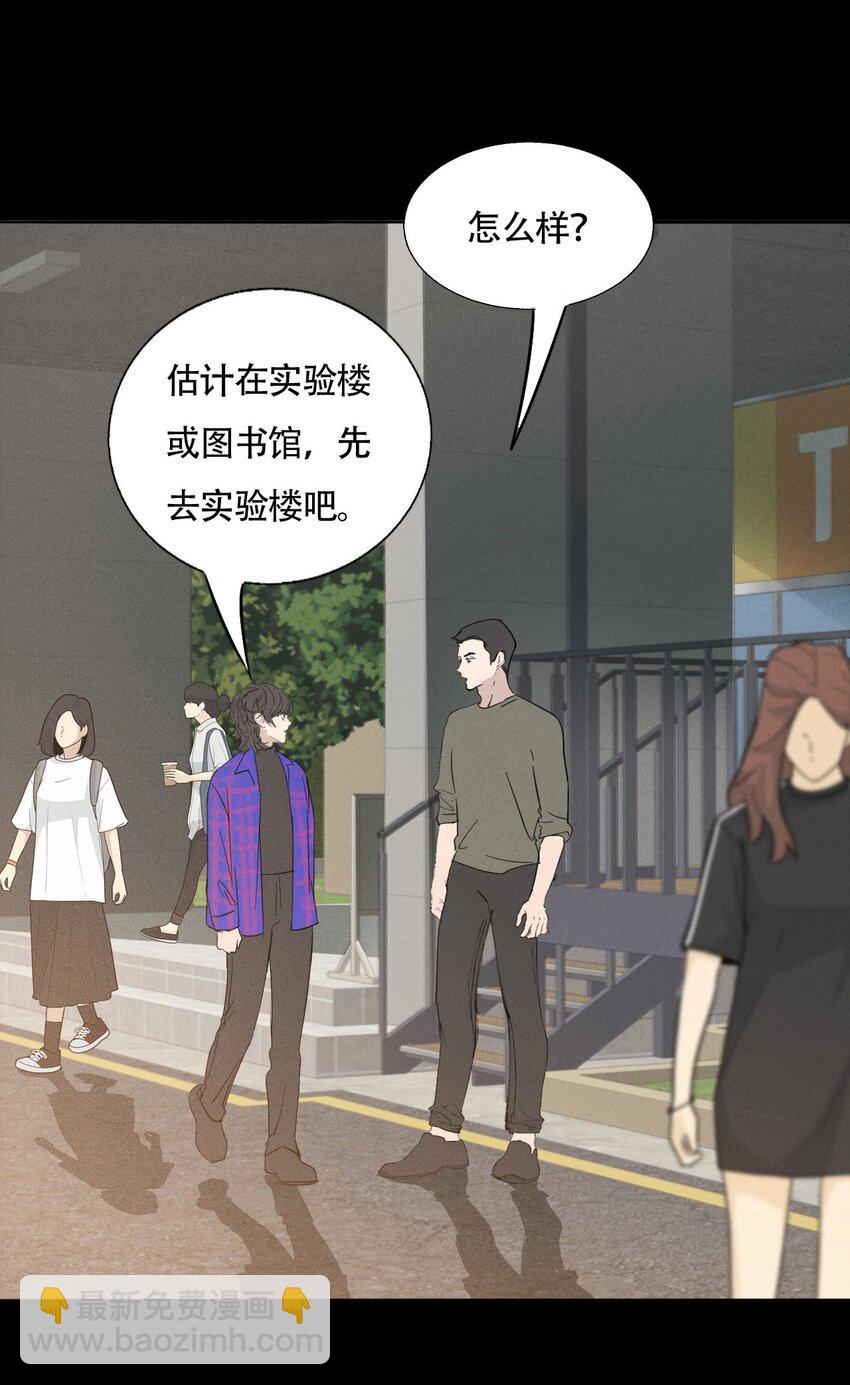 016 你在说谎11